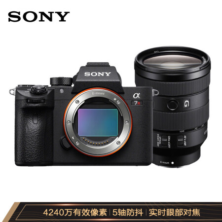 索尼（SONY）Alpha 7R IV 全画幅微单数码相机SEL1635GM怎么样？评价为什么好，内幕详解 首页推荐 第1张