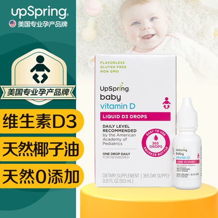 UpSpring 维生素d3宝宝儿童滴剂400IU 婴幼儿v...