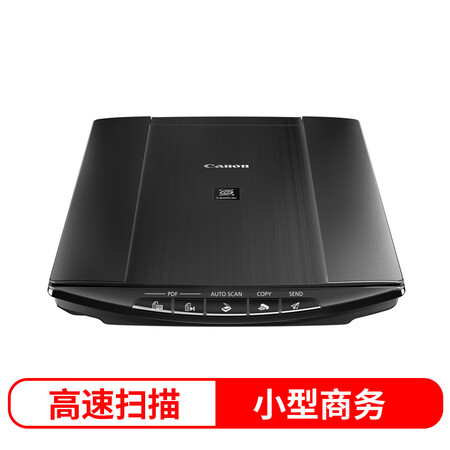 
                                                                                佳能（Canon）LiDE 220 扫描仪                