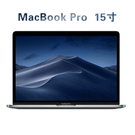 apple macbook pro 系列 15英寸 办公学习设计笔记本电脑 16款 mlw82