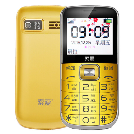 索爱 SA-310 移动/联通2G 直板老人手机 香槟金