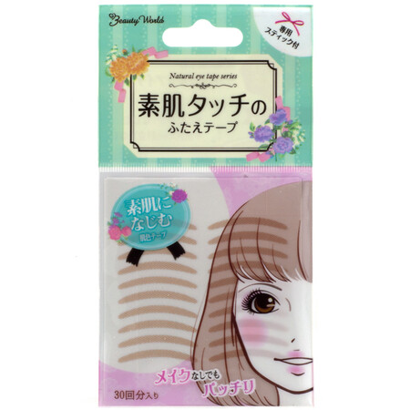 Lucky Trendy日本素肌双眼皮贴蕾丝隐形自然肉色肤色...