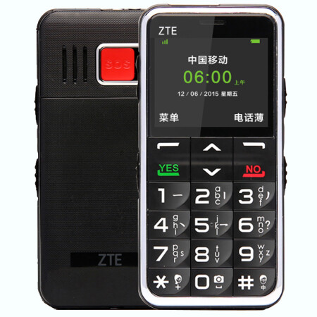中兴（ZTE）A188 移动/联通2G 老人手机 黑色