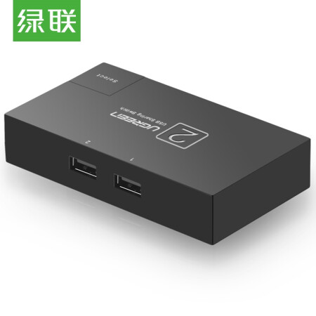 綠聯(ugreen)usb打印機共享器 2口usb切換器 二進一出 多臺電腦共用