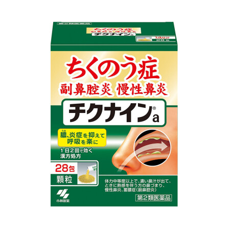 日本小林制药Kobayashi慢性鼻炎副鼻腔炎鼻内炎呼吸通畅药片剂 颗粒 28包【图片 价格 品牌 报价】-京东