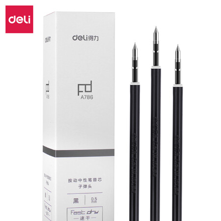 得力(deli)速干0.5mm按动中性笔芯替芯 子弹头黑色20支/盒