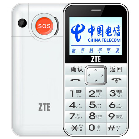 
                                        中兴健康C V18 电信3G 老人手机 天翼CDMA 白色                