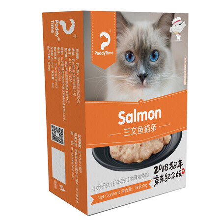 第2页:20元左右的宠物零食哪个牌子好,20元左