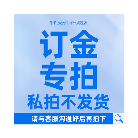 PIOERS五色灵芝睡眠片GABA氨基丁酸闪睡安神助眠褪黑素...