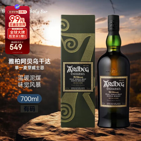 雅柏（Ardbeg）阿贝乌干达 艾雷岛单一麦芽威士忌 700...