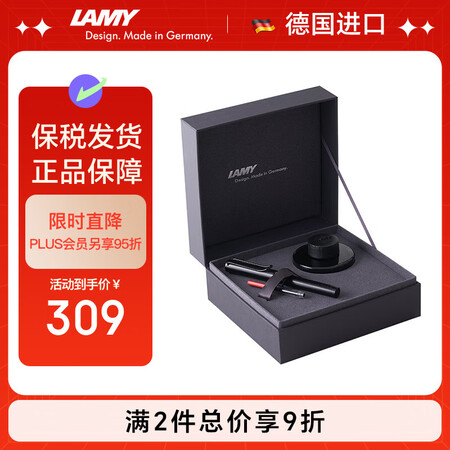 凌美（LAMY）钢笔签字笔 套装生日节日礼物学生成人练字文具...