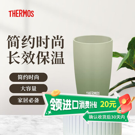 膳魔师（THERMOS）陶瓷风保温杯随身便携不锈钢咖啡杯 J...