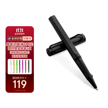 凌美（LAMY）签字笔宝珠笔 圆珠笔 生日节日礼物学生成人练...