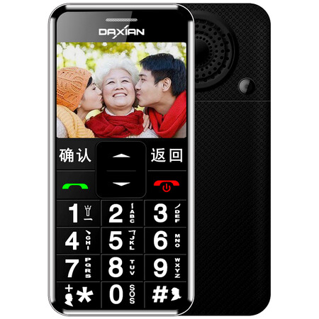 K 1 移动/联通2G直板按键老人手机 黑色 老年版