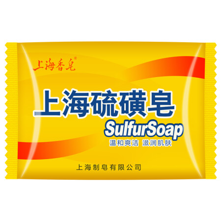 上海香皂 上海硫磺皂 洁面香皂沐浴皂85g
