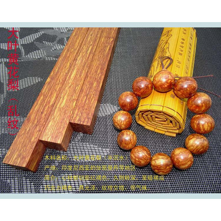 佛珠木料 车珠子料 手串木条佛珠料 diy红木小料 紫檀原木料 大叶黄