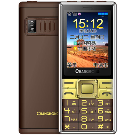 长虹(changhong) ga518 直板按键 移动联通 双卡双待 老人手机 老年