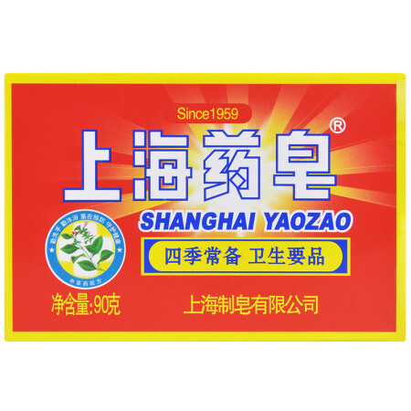 上海药皂 抑菌香皂 洗手沐浴皂90g