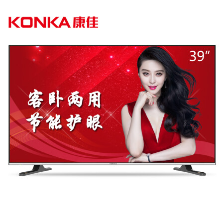 康佳（KONKA）LED39E330CE 39英寸 窄边框高清液晶电视（黑＋银）