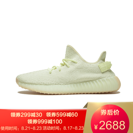 yeezy 350 v2 boost 侃爷椰子 50v2 黑粉by1605 by9612 f36980 黄油
