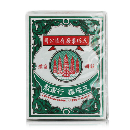 香港直邮 原装香港胃药泰国 五塔标 行军散25g五塔行军散 ...