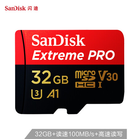 
                                                            闪迪（SanDisk）32GB TF（MicroSD）存储卡 U3 C10 A1 V30 4K 至尊超极速移动版内存卡 读速100MB/s                