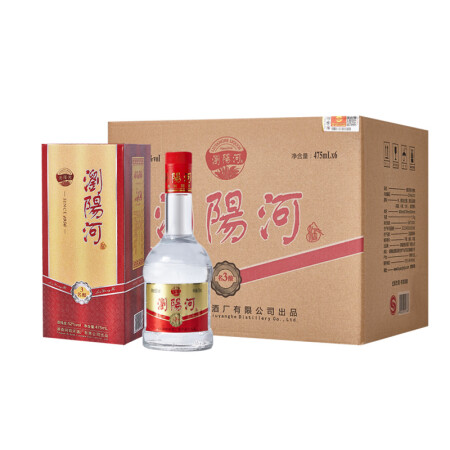 瀏陽河酒名釀352度濃香型白酒475ml6瓶整箱裝內含禮品袋