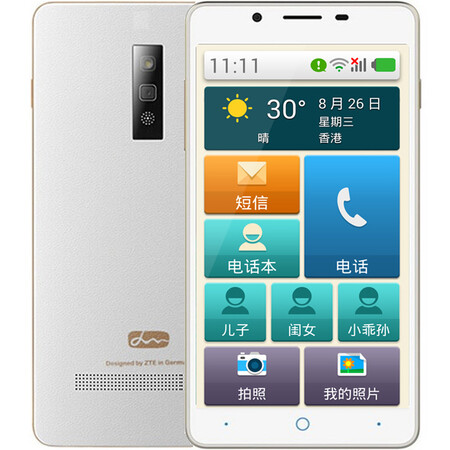 
                                        中兴 Q2S-T  移动4G智能手机 白色                