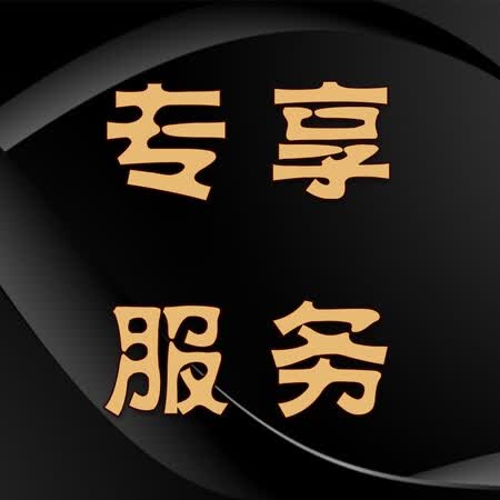 二手手机专享服务-7天无理由退/免运费/售后保修/国行正品/(无需发货