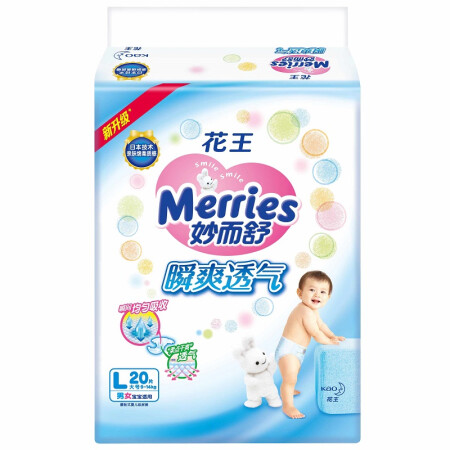 花王（Merries）妙而舒 瞬爽透气 婴儿纸尿裤/尿不湿 大号L20片（9-14kg）