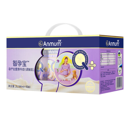 安满（ANMUM）智孕宝孕产妇营养牛奶(调制乳) 200ml*10 礼盒装