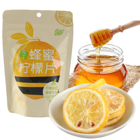 欧瑞园 花草茶 茶叶 蜂蜜冻干柠檬片 柠檬干70g/袋