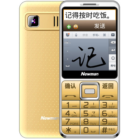 
                                        纽曼（Newman）D618 移动/联通2G 手写老人手机 金色                