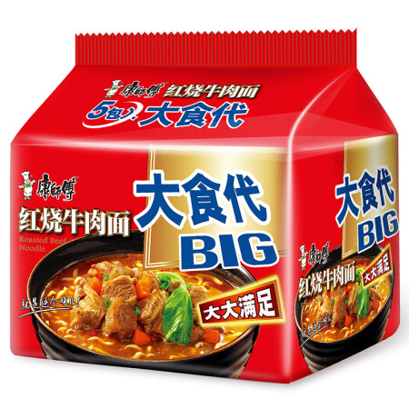 康师傅 方便面（KSF）大食袋 红烧牛肉袋面 泡面五连包