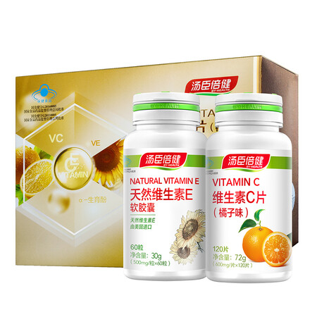 汤臣倍健 维生素C片橘子味+天然维生素E软胶囊(72g/瓶×1瓶+30g/瓶×1瓶)优惠装