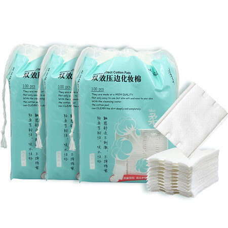 今之逸品 双效压边化妆棉 100片*3