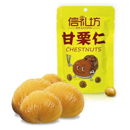 信礼坊（xinlifang）板栗仁100g