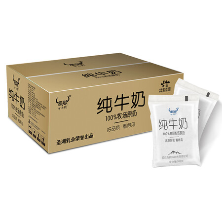 圣湖纯牛奶 牧场原生纯牛奶透明袋装200g*16 提