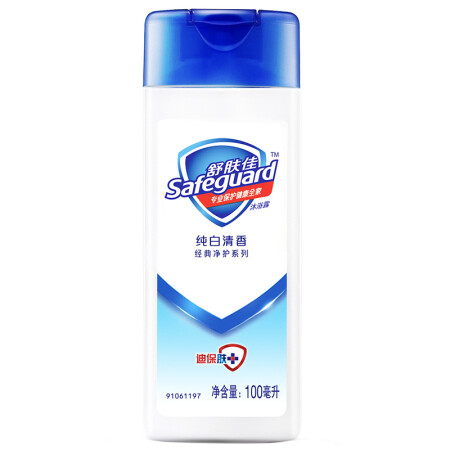 Safeguard 舒肤佳 纯白清香沐浴露 100ml