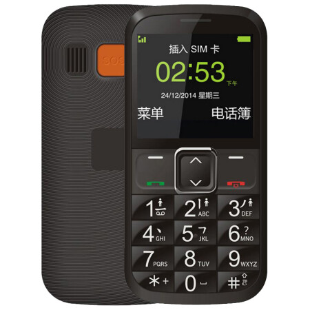 
                                        守护宝（上海中兴）L530G 移动/联通2G 老人手机 黑色                