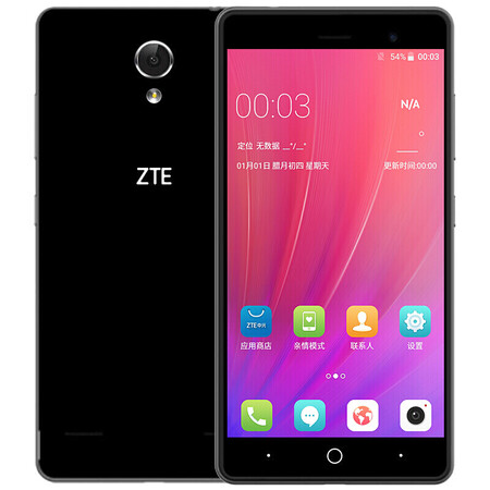 中兴(zte) 中兴ba603 全网通4g 智能老人机 双卡双待手机 黑色_现价-1
