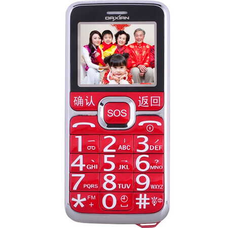 大显（DaXian） DX800 移动/联通2G直板老人手机 红色