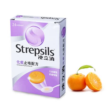 Strepsils使立消润喉糖 喉咙痛慢性咽炎清咽利喉 止咳化痰润肺护喉 化痰止咳配方 24片【图片 价格 品牌 报价】-京东