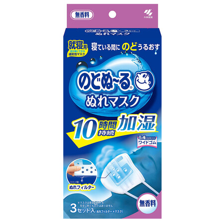 日本进口 小林制药 （KOBAYASHI）防灰尘防花粉加湿口...