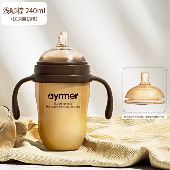 Aynmer爱因美（Aynmer）新生婴儿硅胶奶瓶耐摔宽口径仿母乳喂奶断奶 240ml+奶嘴