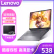 

联想Thinkpad i5轻薄便携商务办公游戏超薄二手笔记本电脑 95新 5】酷睿双核/4G/320G/高清显卡 限量抢