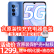 
华为智选 麦芒11 5G手机 6000mAh大电池长续航 星海幽蓝 8GB+256GB