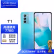 
vivo T1 5G手机 8GB+256GB 电光青 高通骁龙778G 5000mAh大电池 6400万超清影像 游戏手机 拍照手机