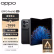 
OPPO Find N2 12GB+256GB 素黑 骁龙8+ 超轻折叠设计 内外120Hz镜面屏 多角度自由悬停 67W闪充 5G折叠屏手机