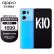 
【新品上市】OPPO K10 5G 新品手机天玑 8000-MAX 67W超级闪充 游戏旗舰手机 冰魄蓝 12GB+256GB